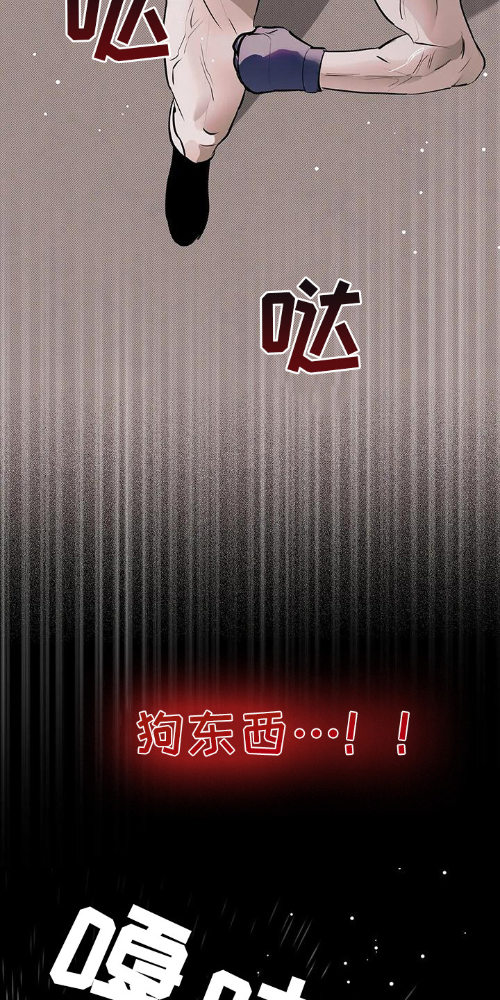 第7话12
