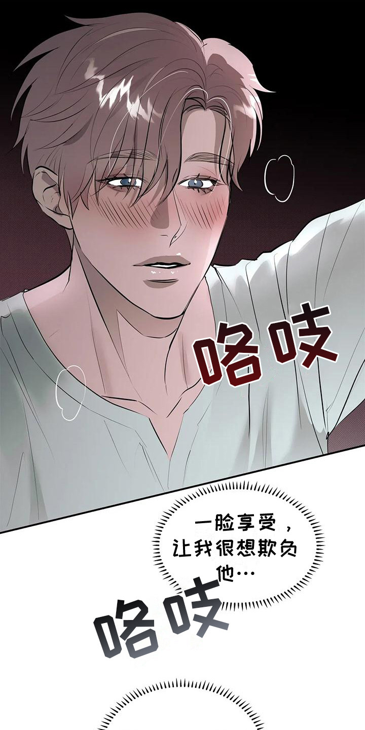 第12话8