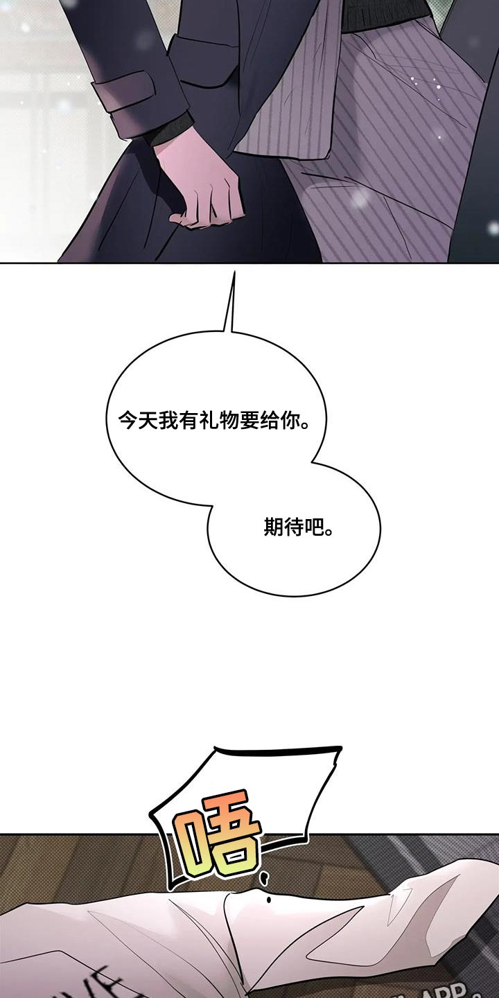 第24话21