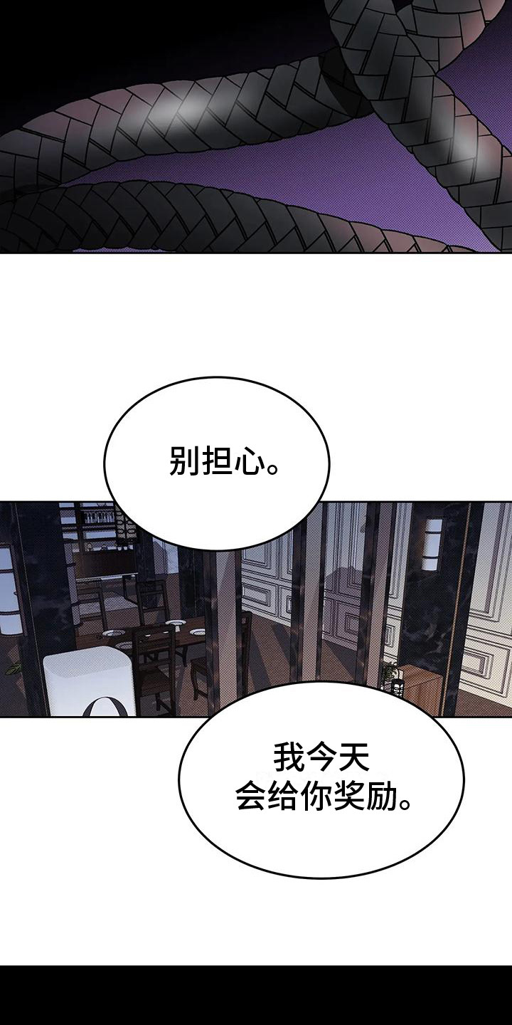 第11话17