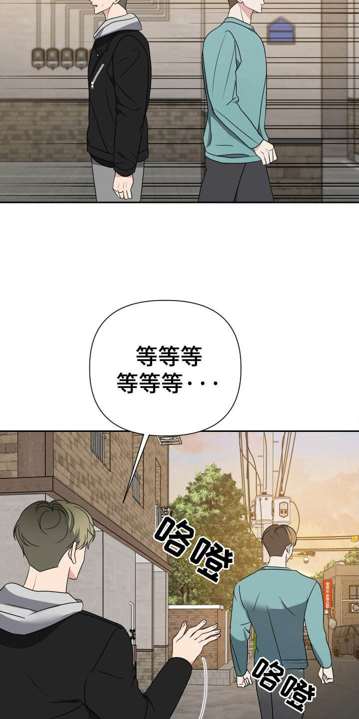 第42话11