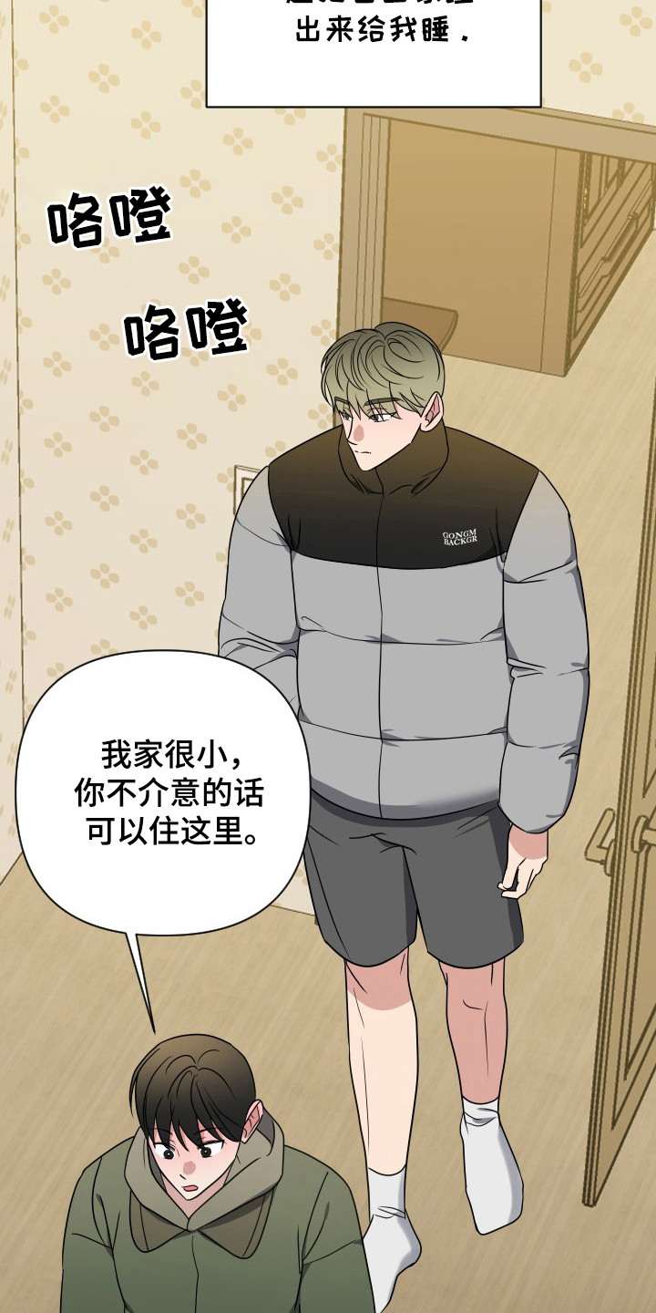 第61话11