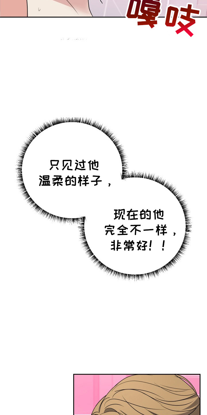 第54话3