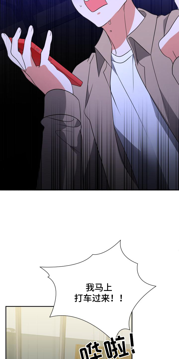 第17话2
