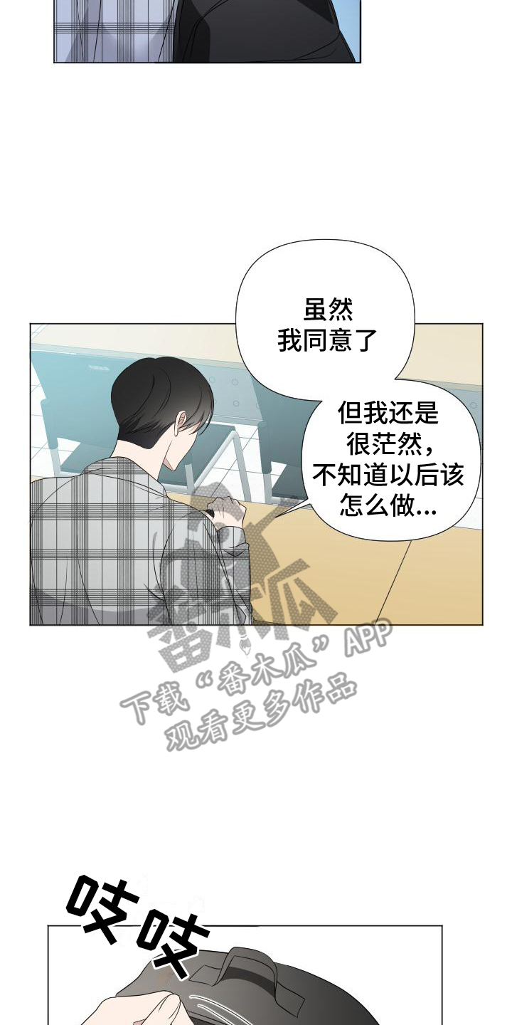 第4话13