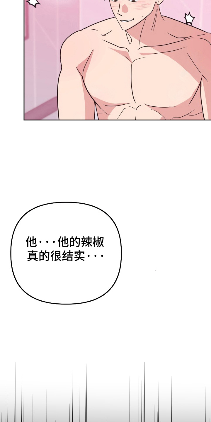 第66话10