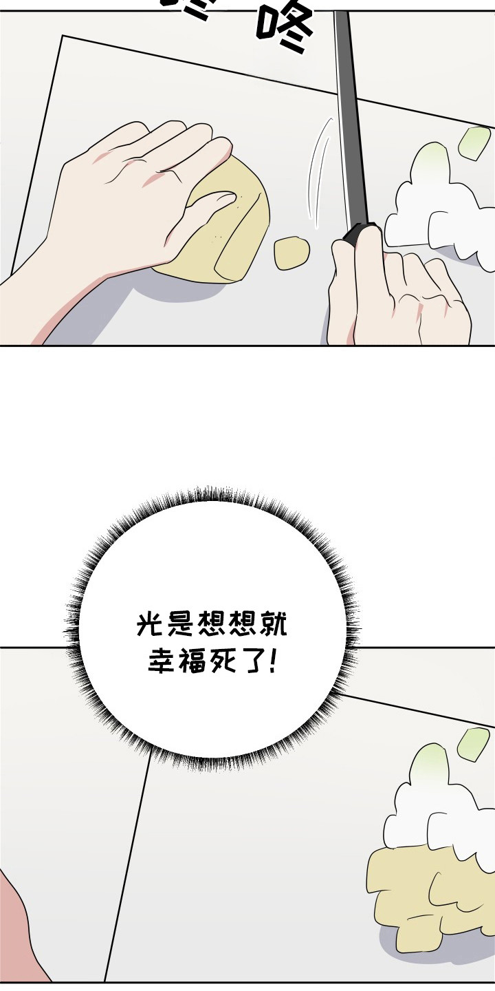 第51话3