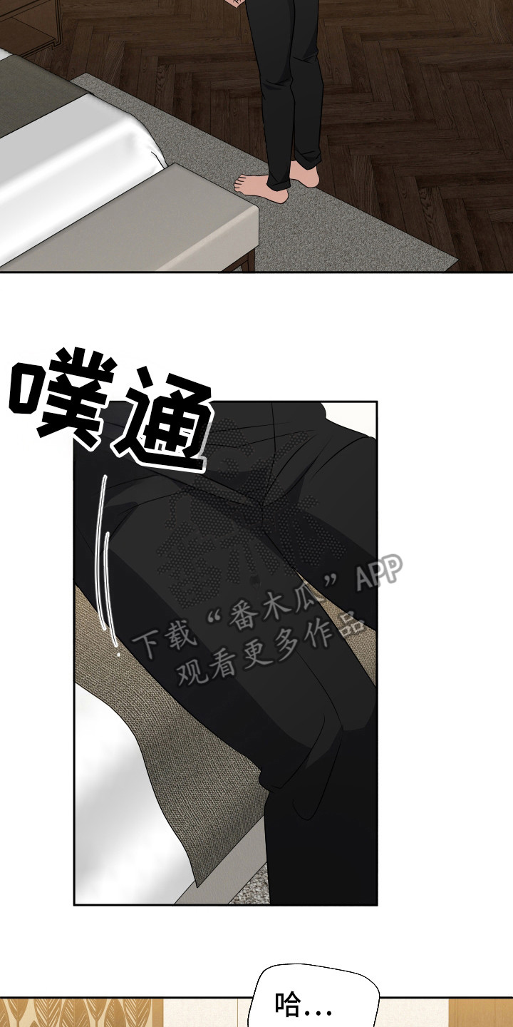 第24话14