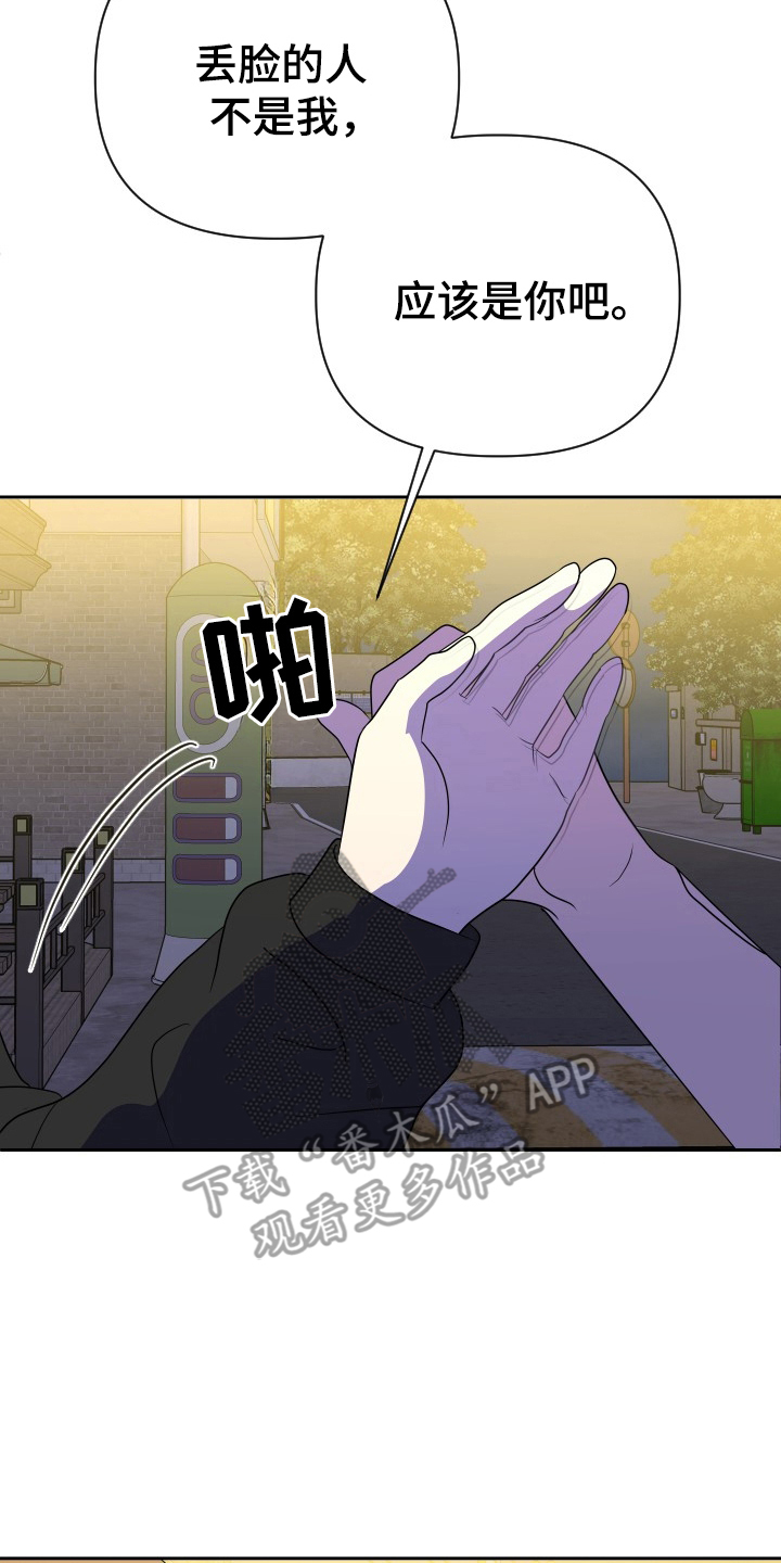 第58话6