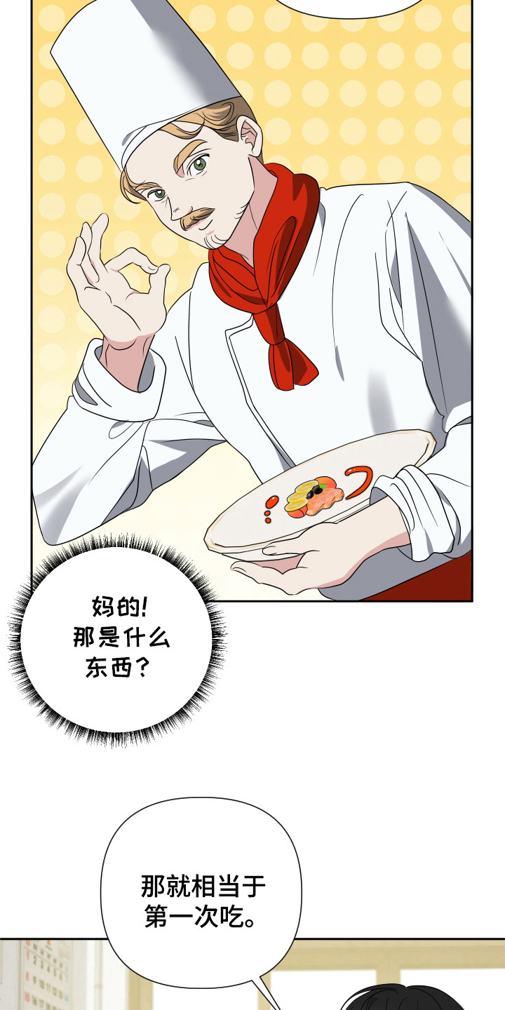 第35话20