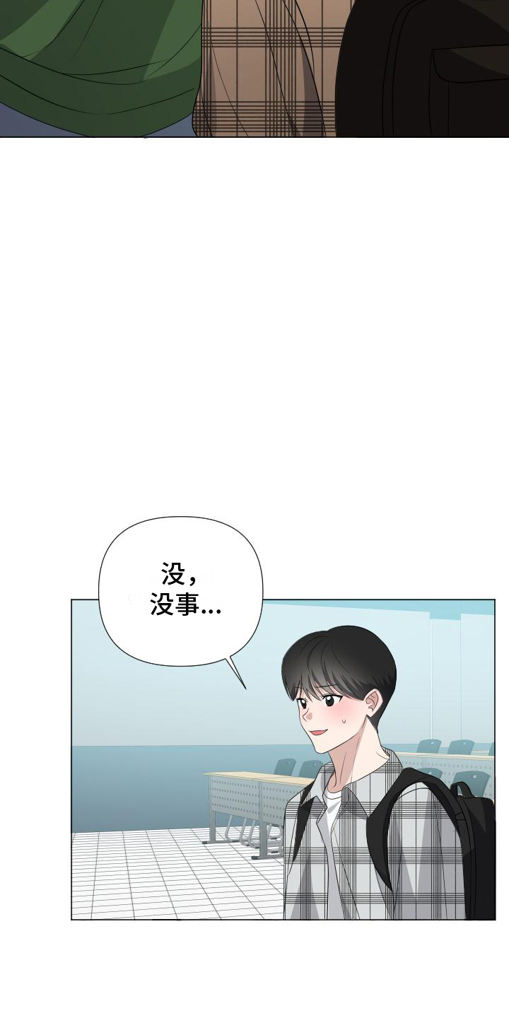 第4话16