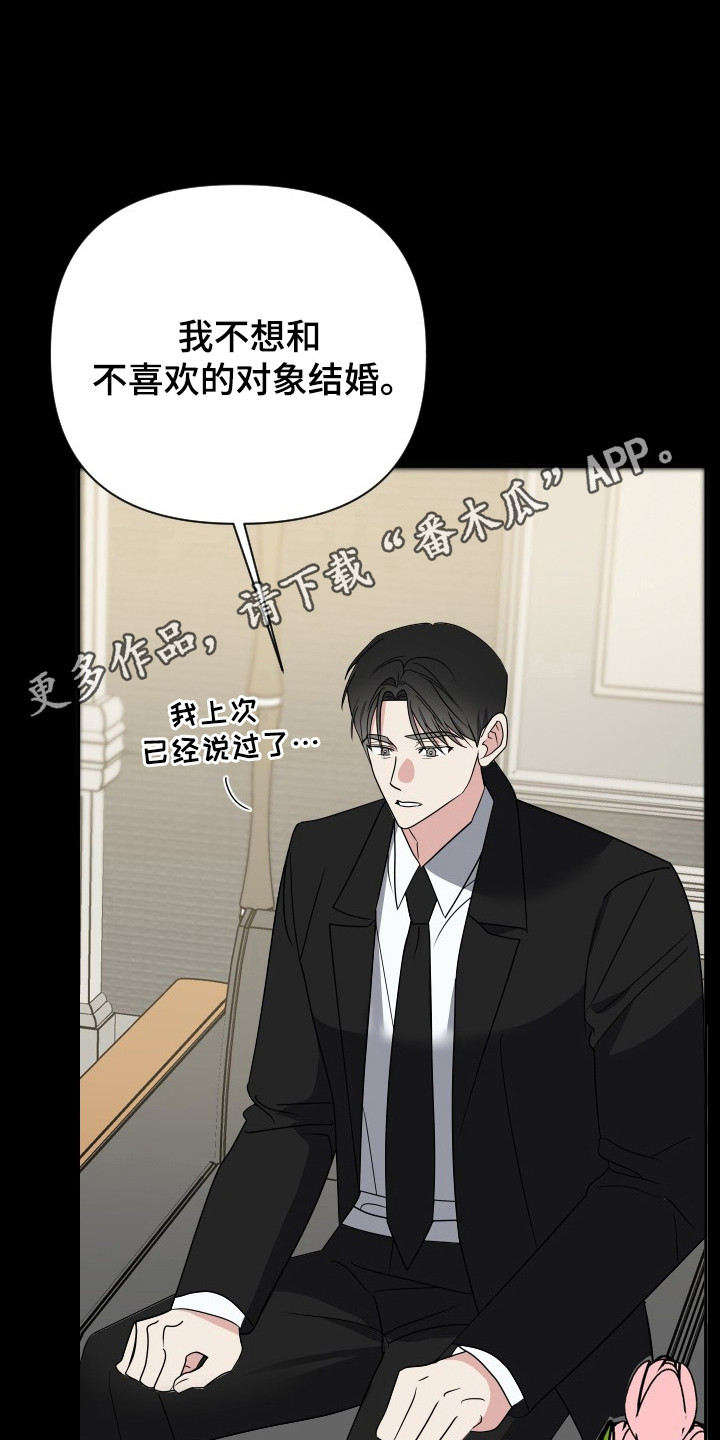 第63话25