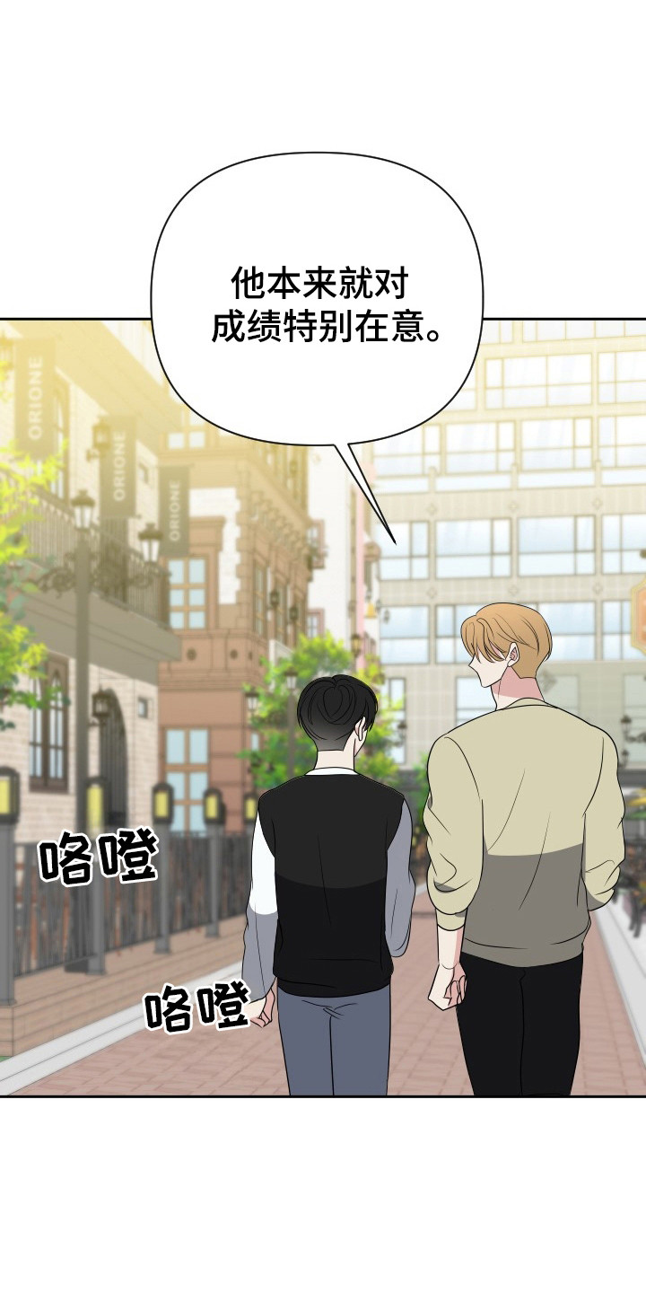 第55话15