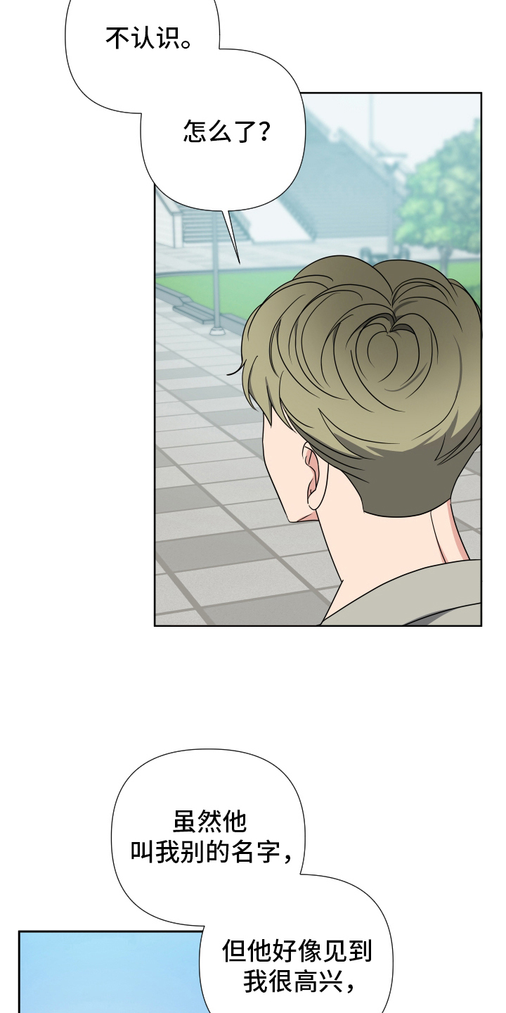 第34话5