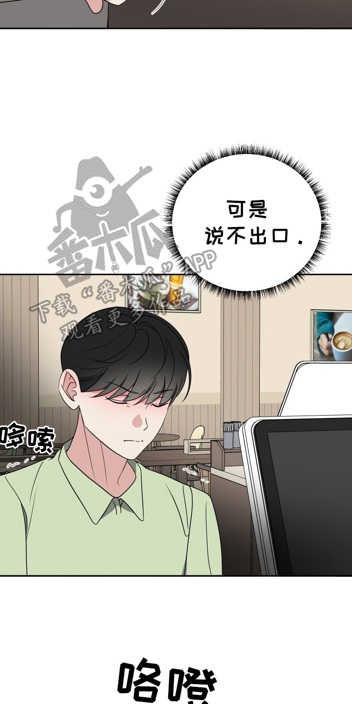 第40话6