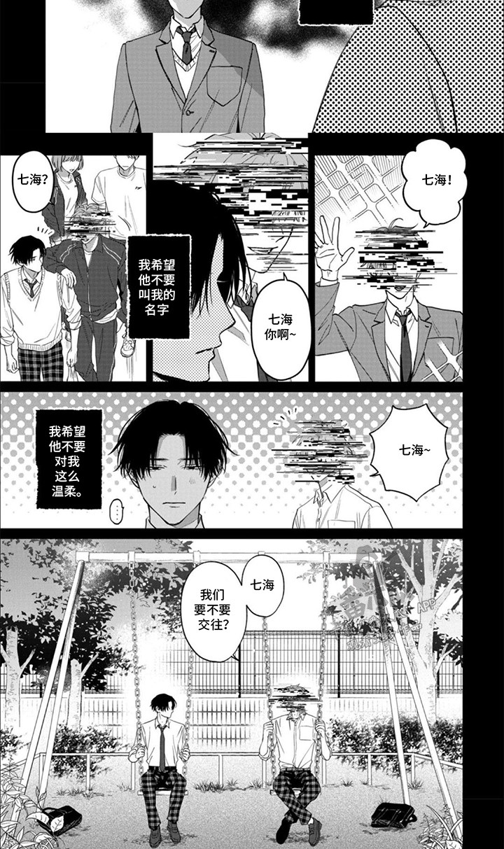 第6话2