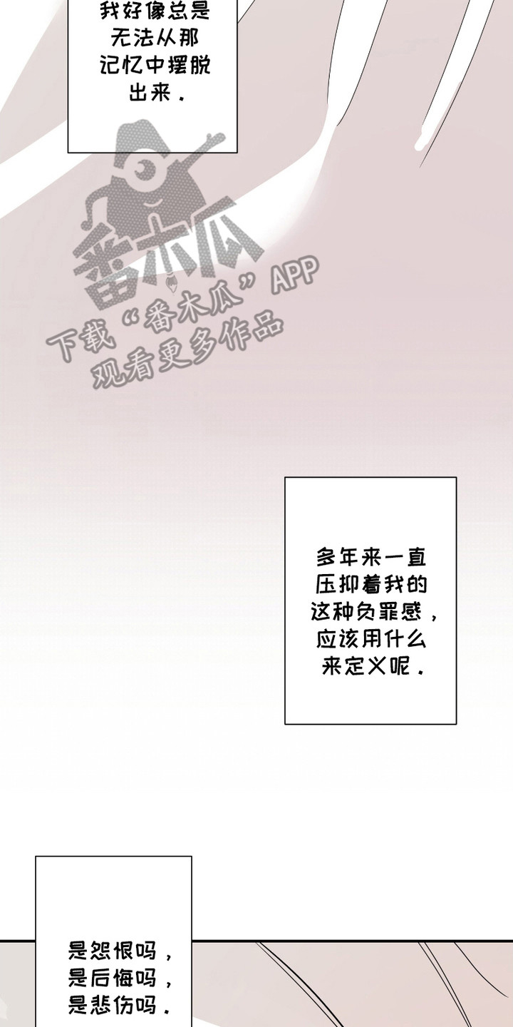 第13话1