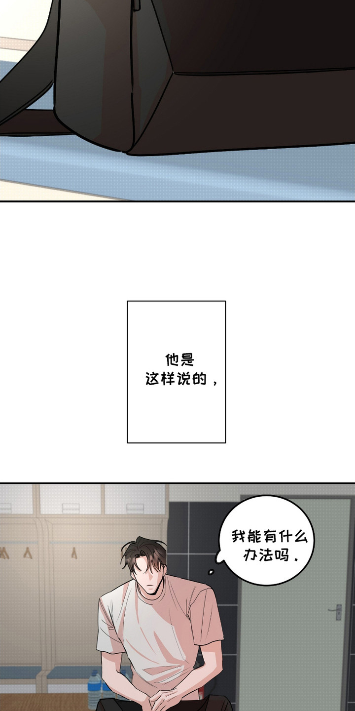 第1话15