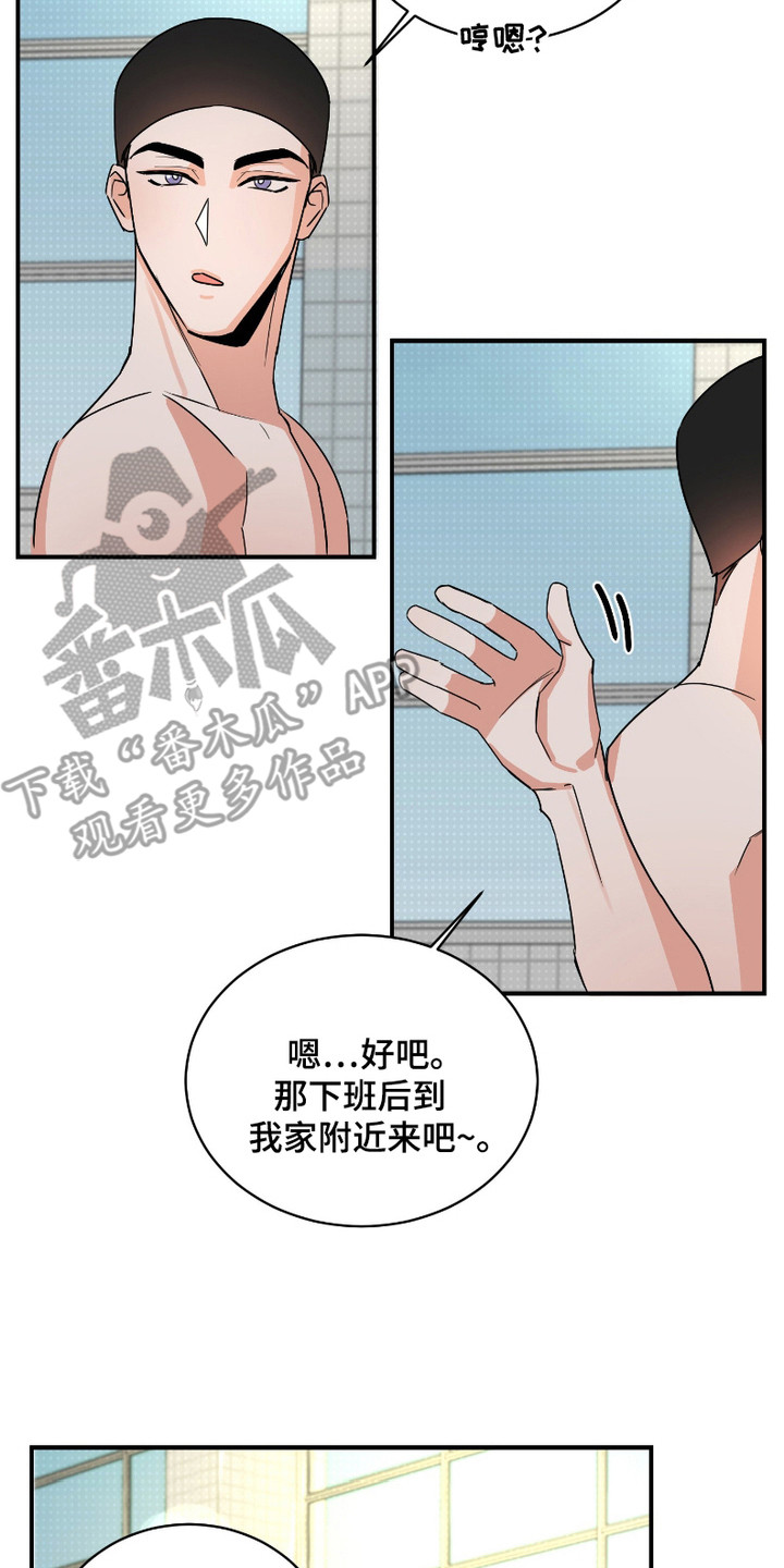 第6话16