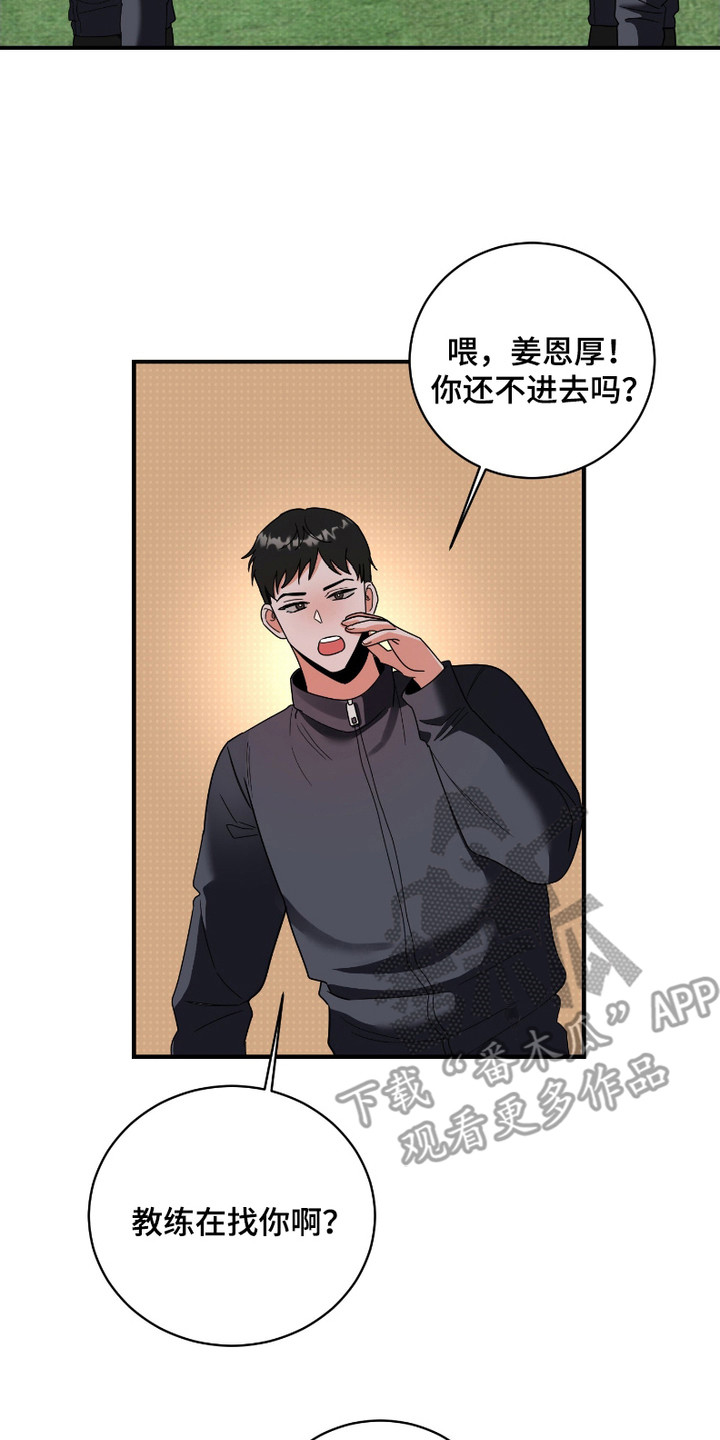 第13话13