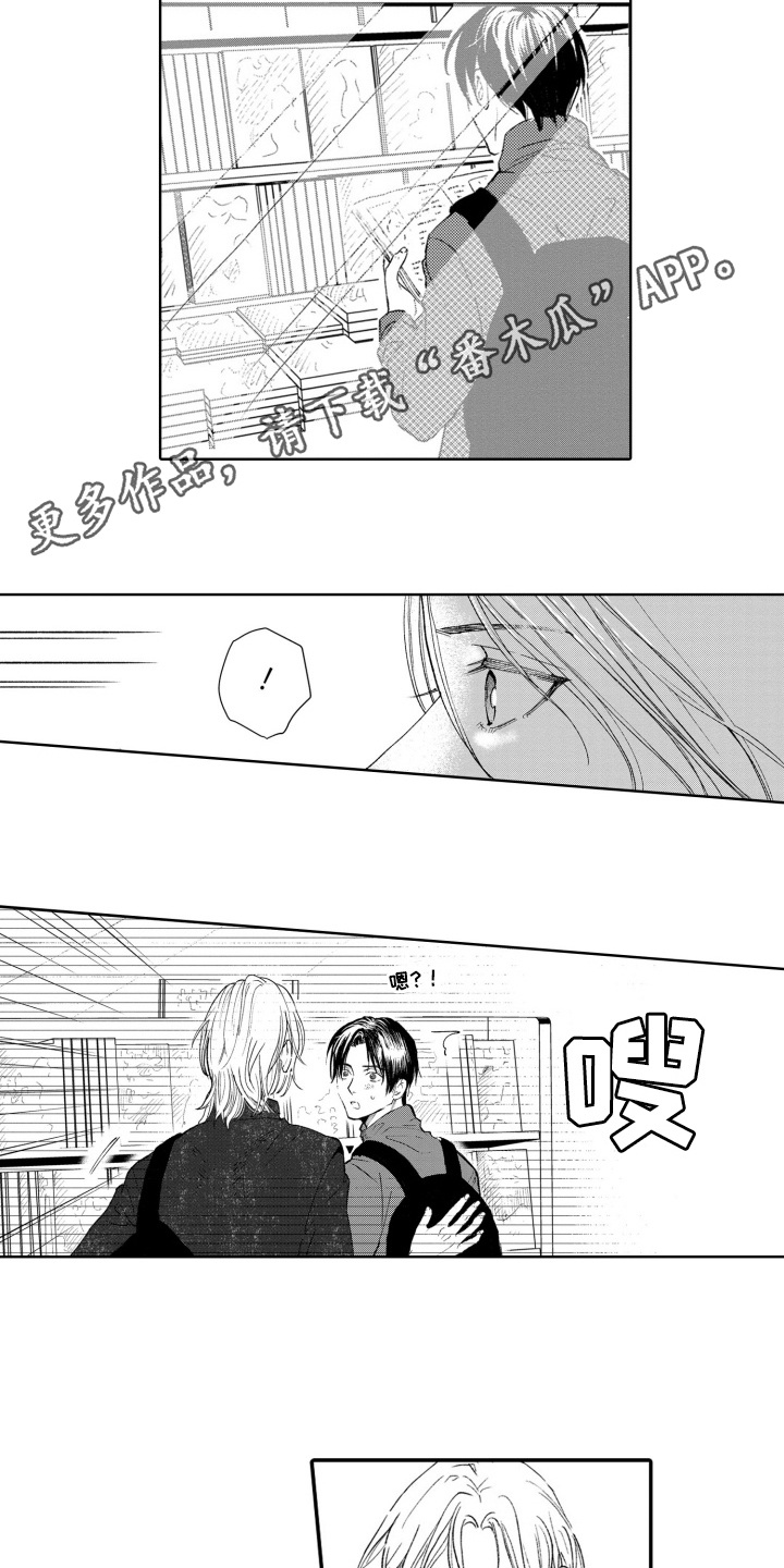 第24话10