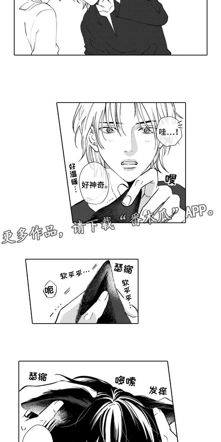 第29话9