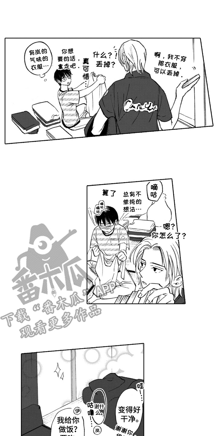 第13话13