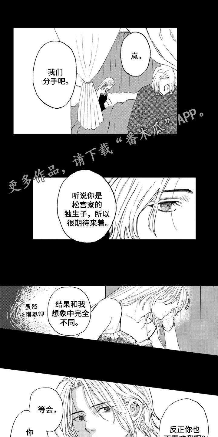 第11话7