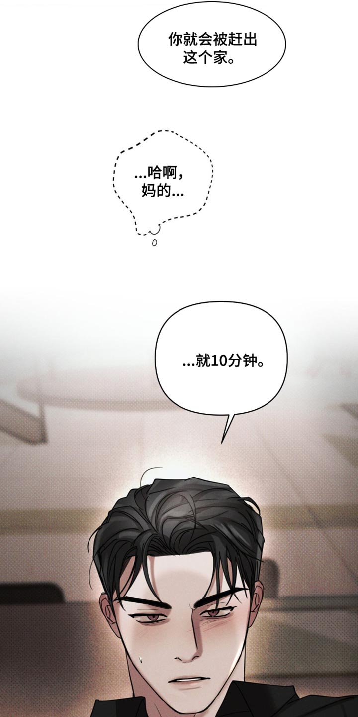 第18话32