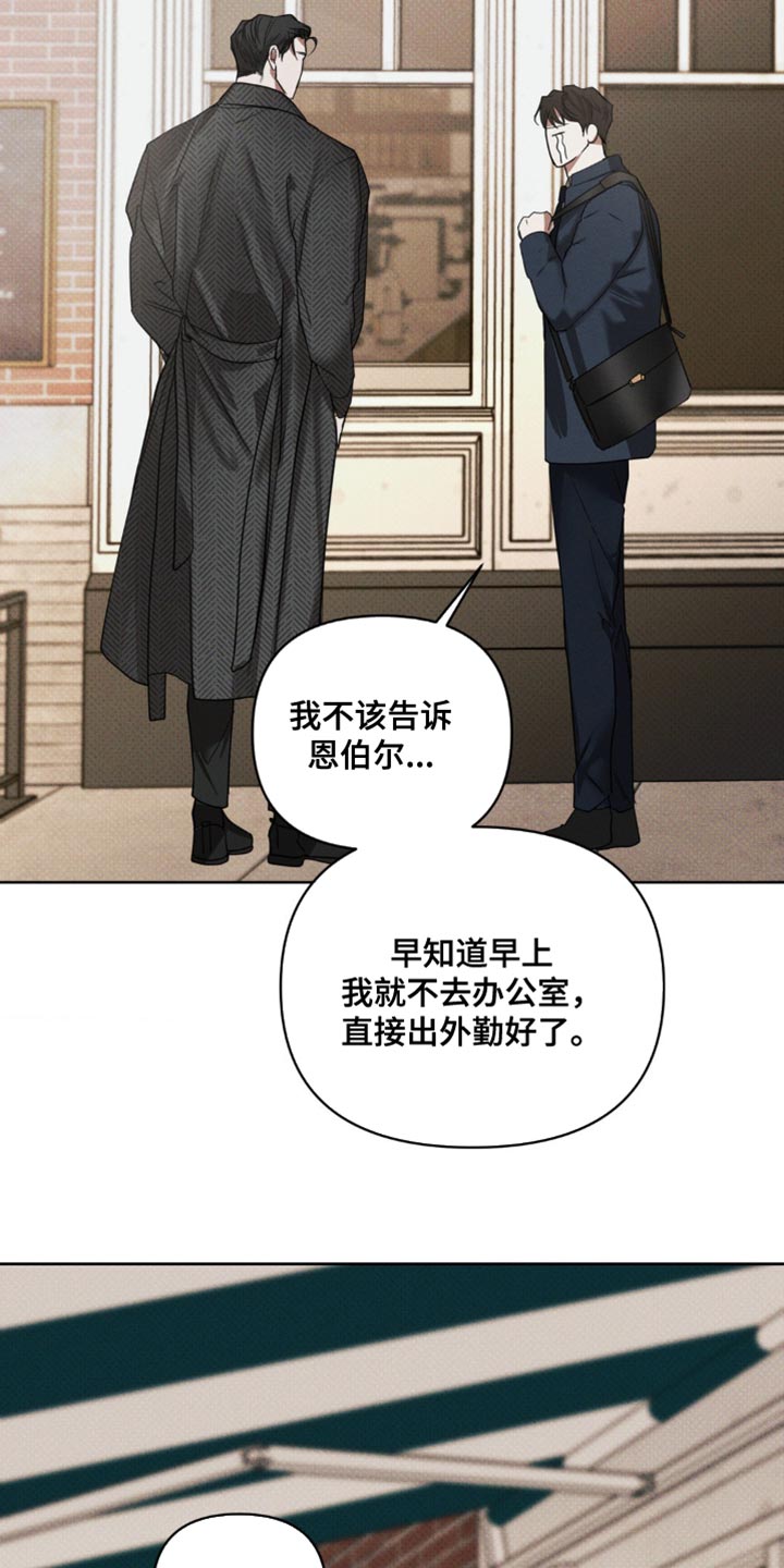第20话4