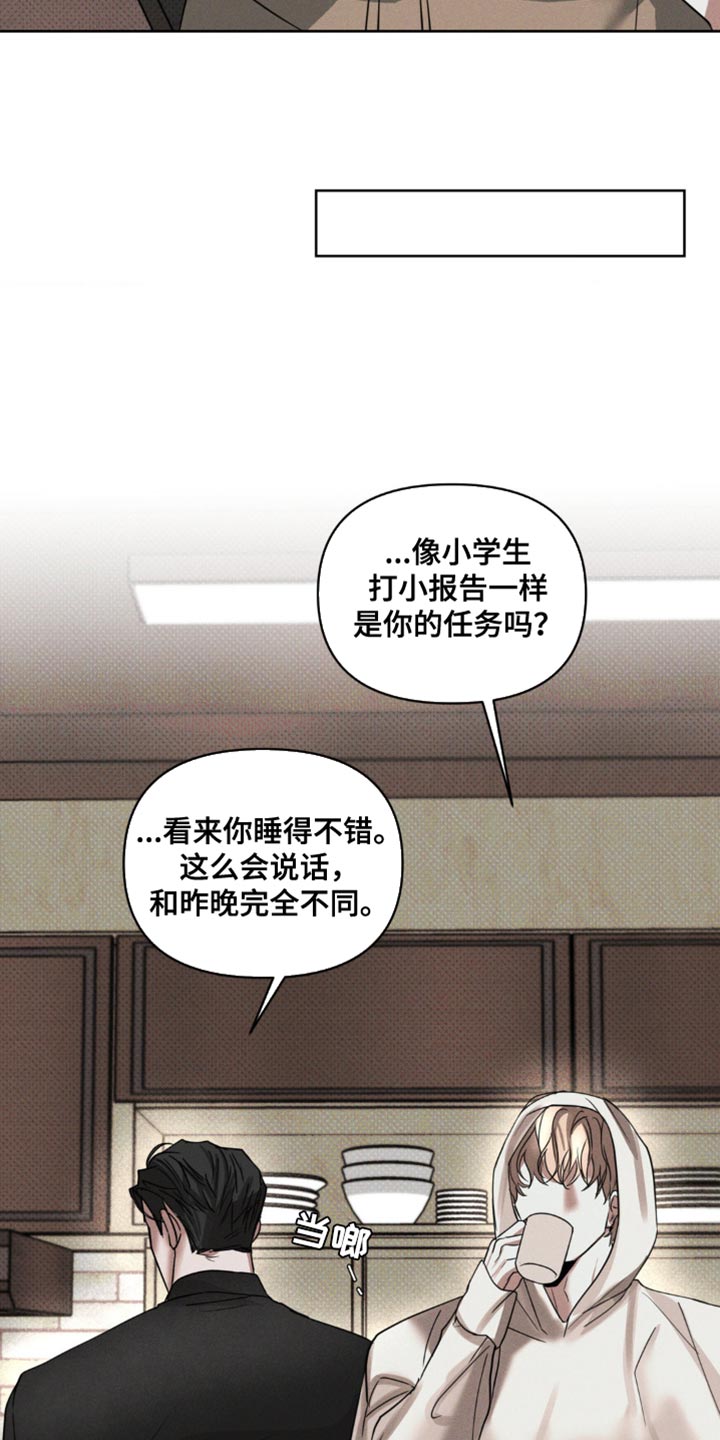 第18话13