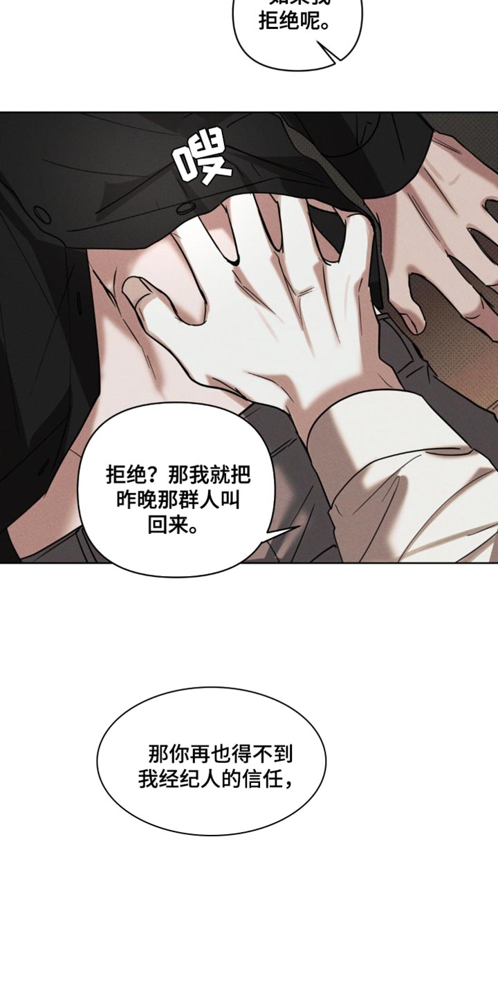 第18话31