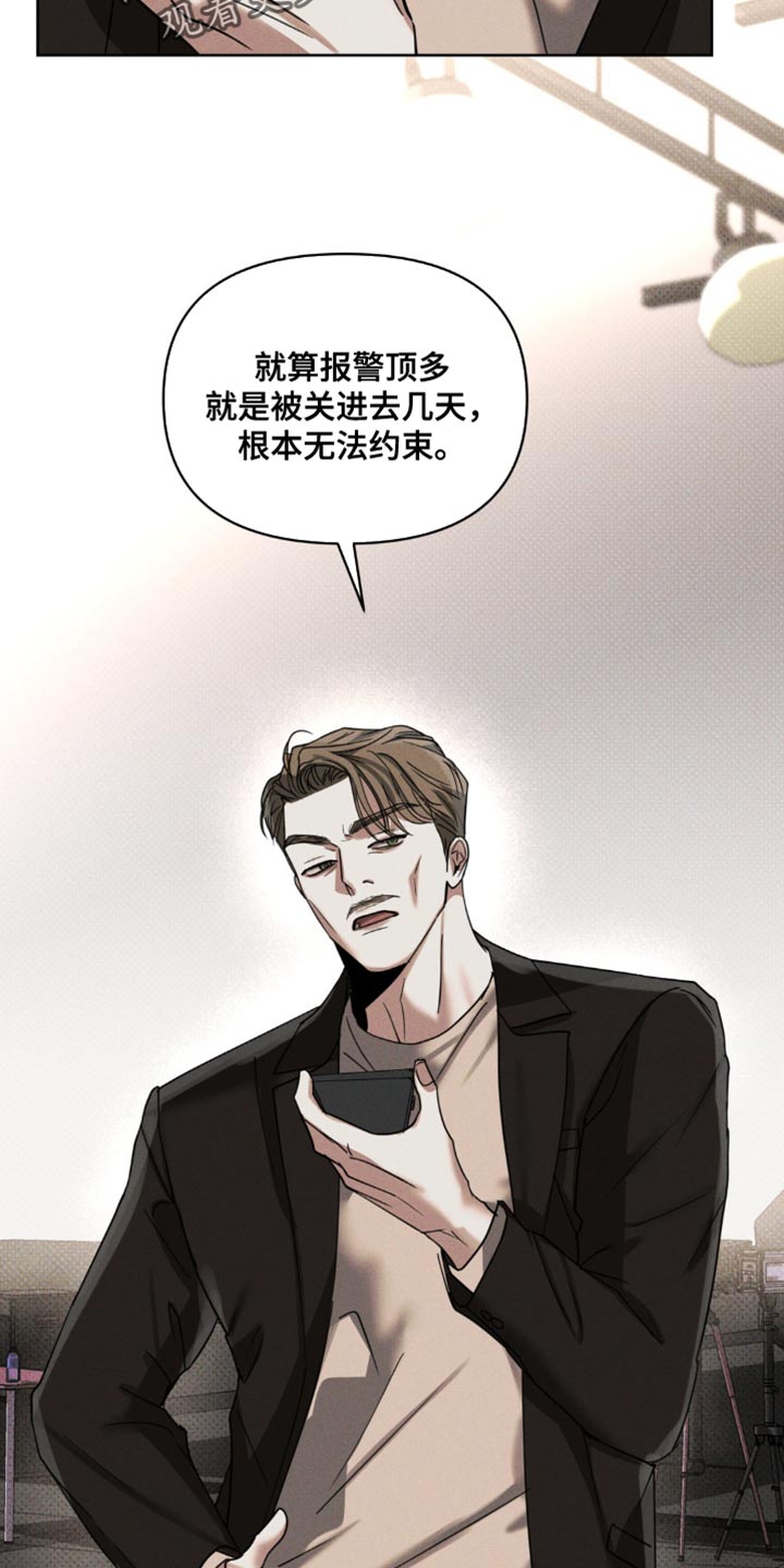 第18话9