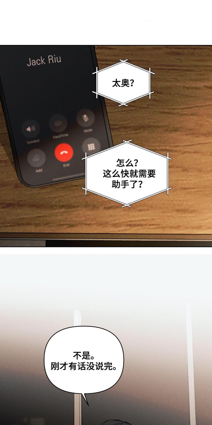 第24话22