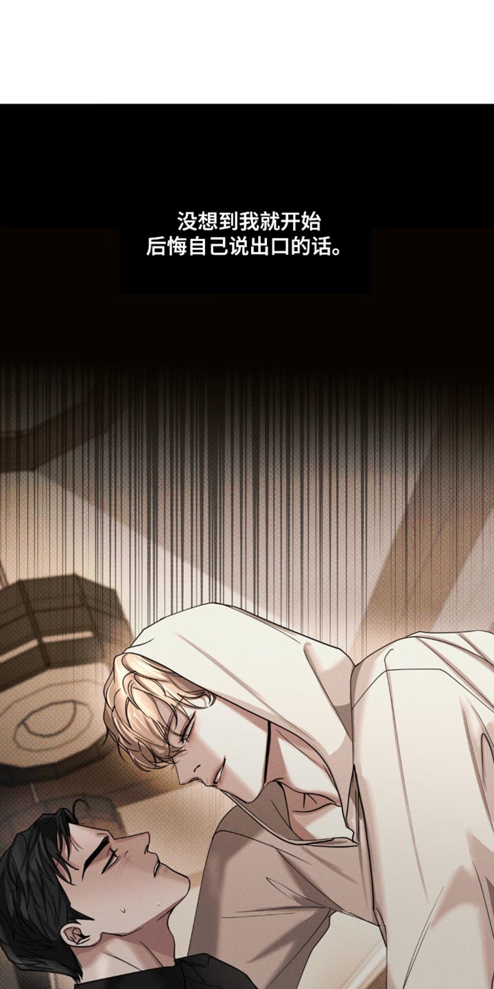 第18话27