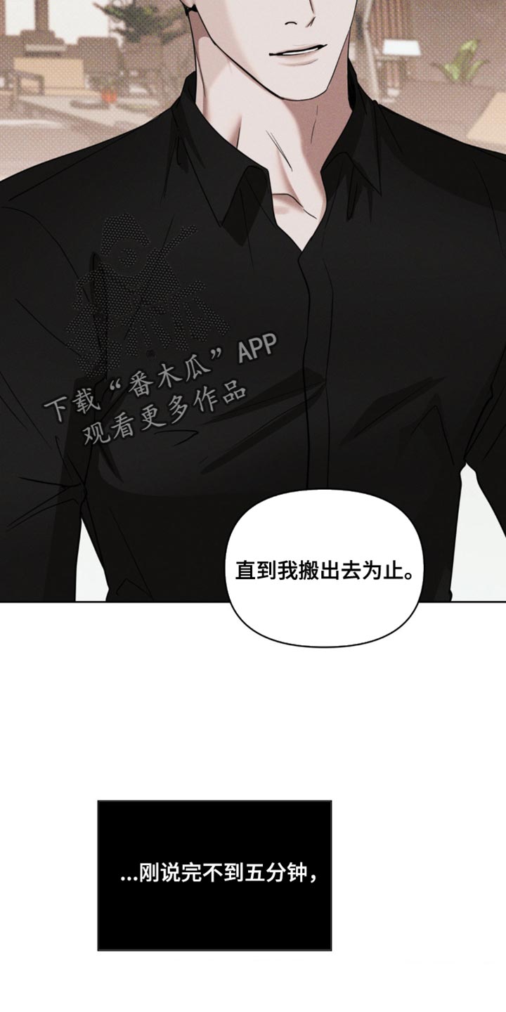 第18话26
