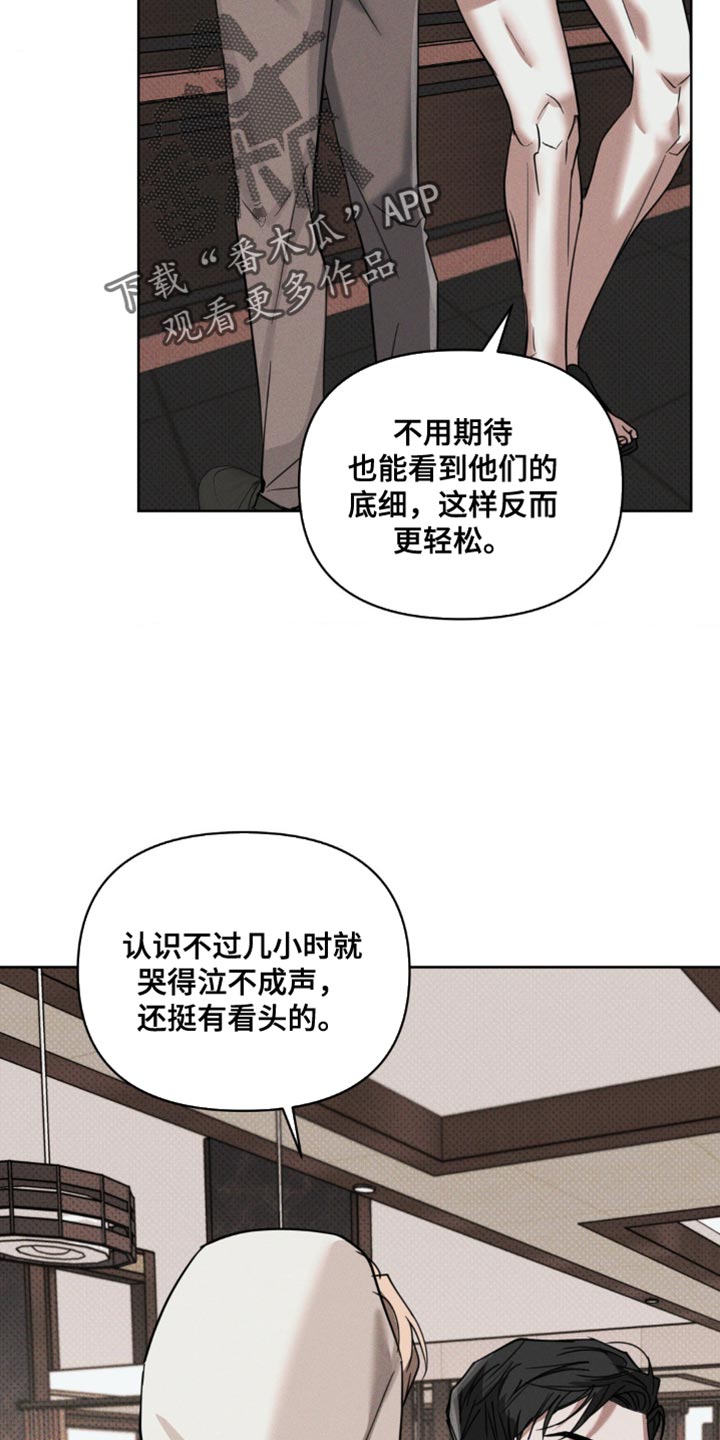 第18话19