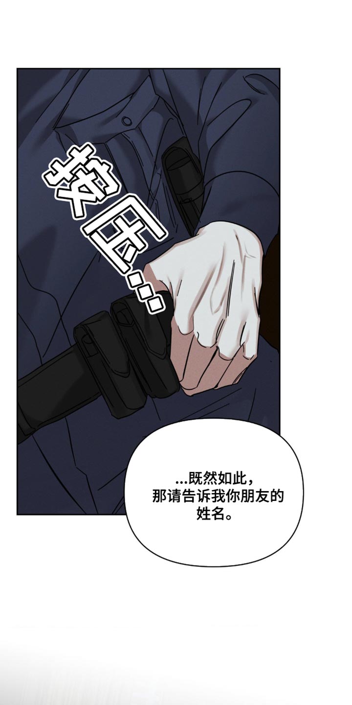 第47话12
