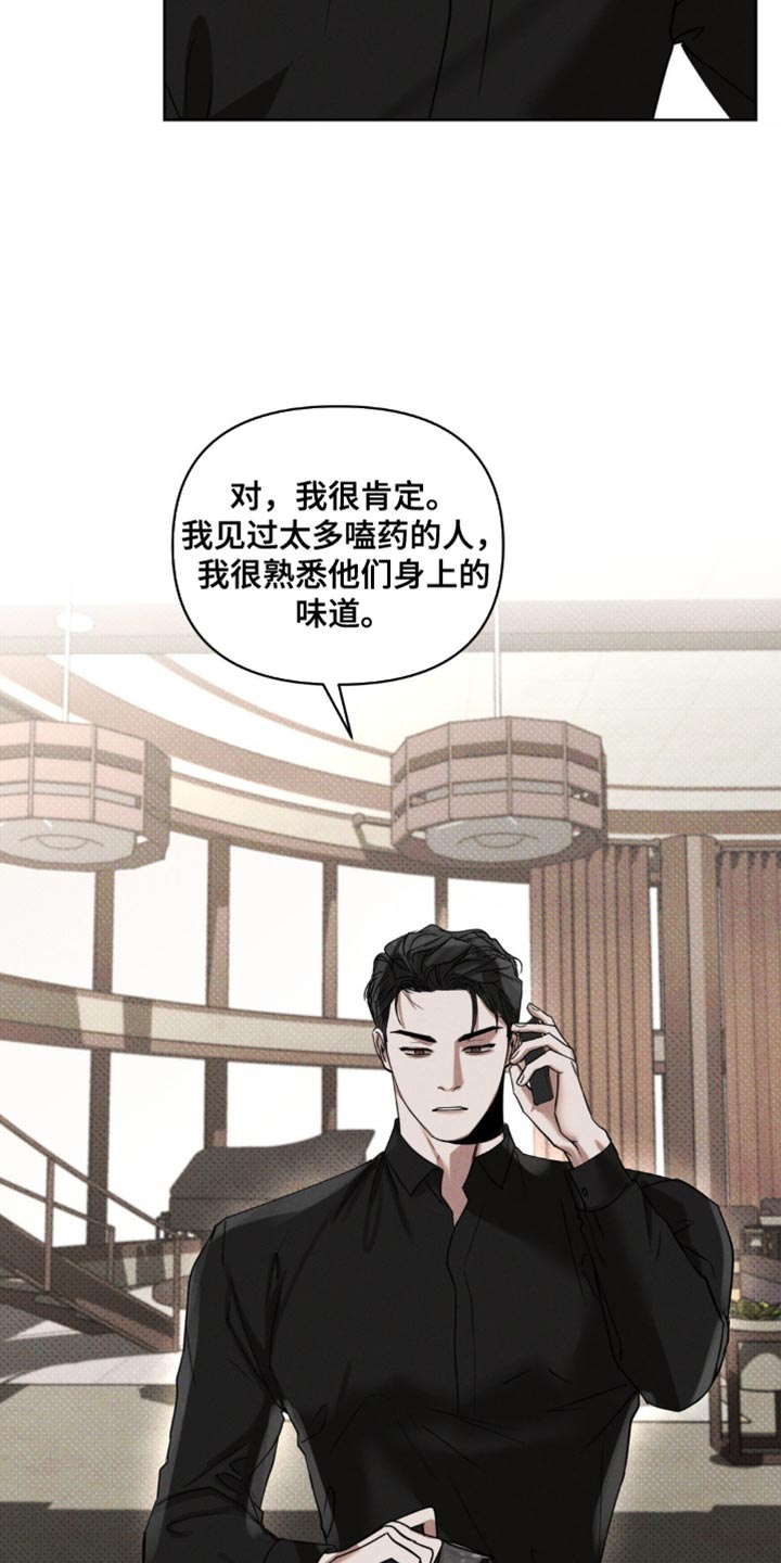 第18话6