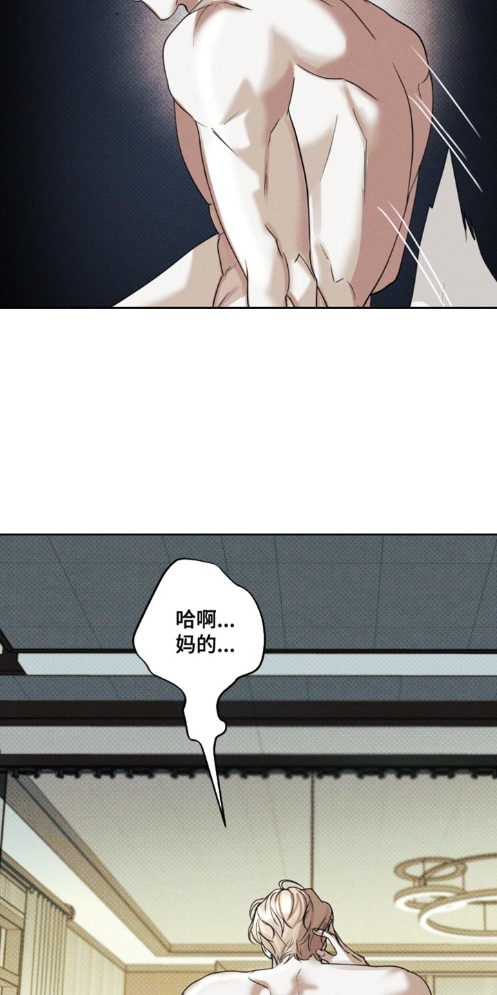 第18话3
