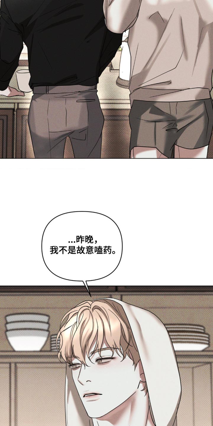 第18话14