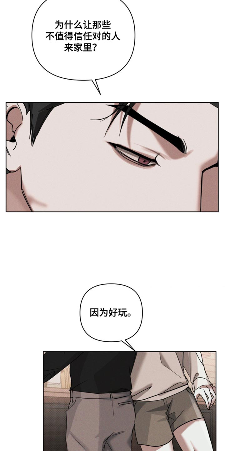 第18话18