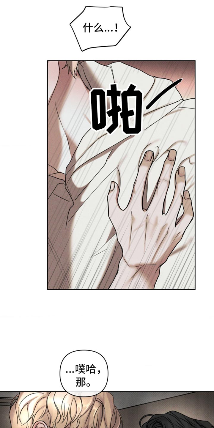 第19话27