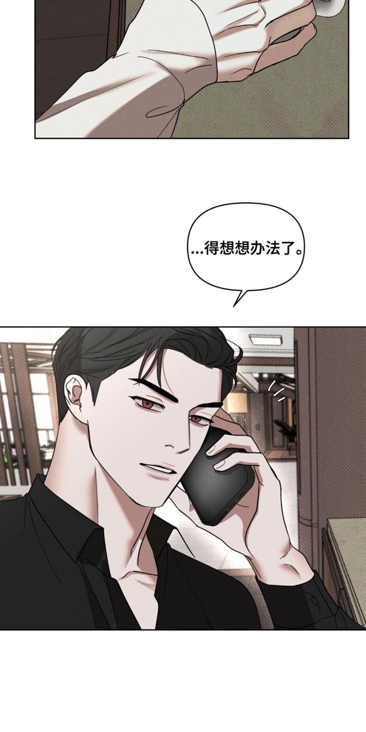 第18话11
