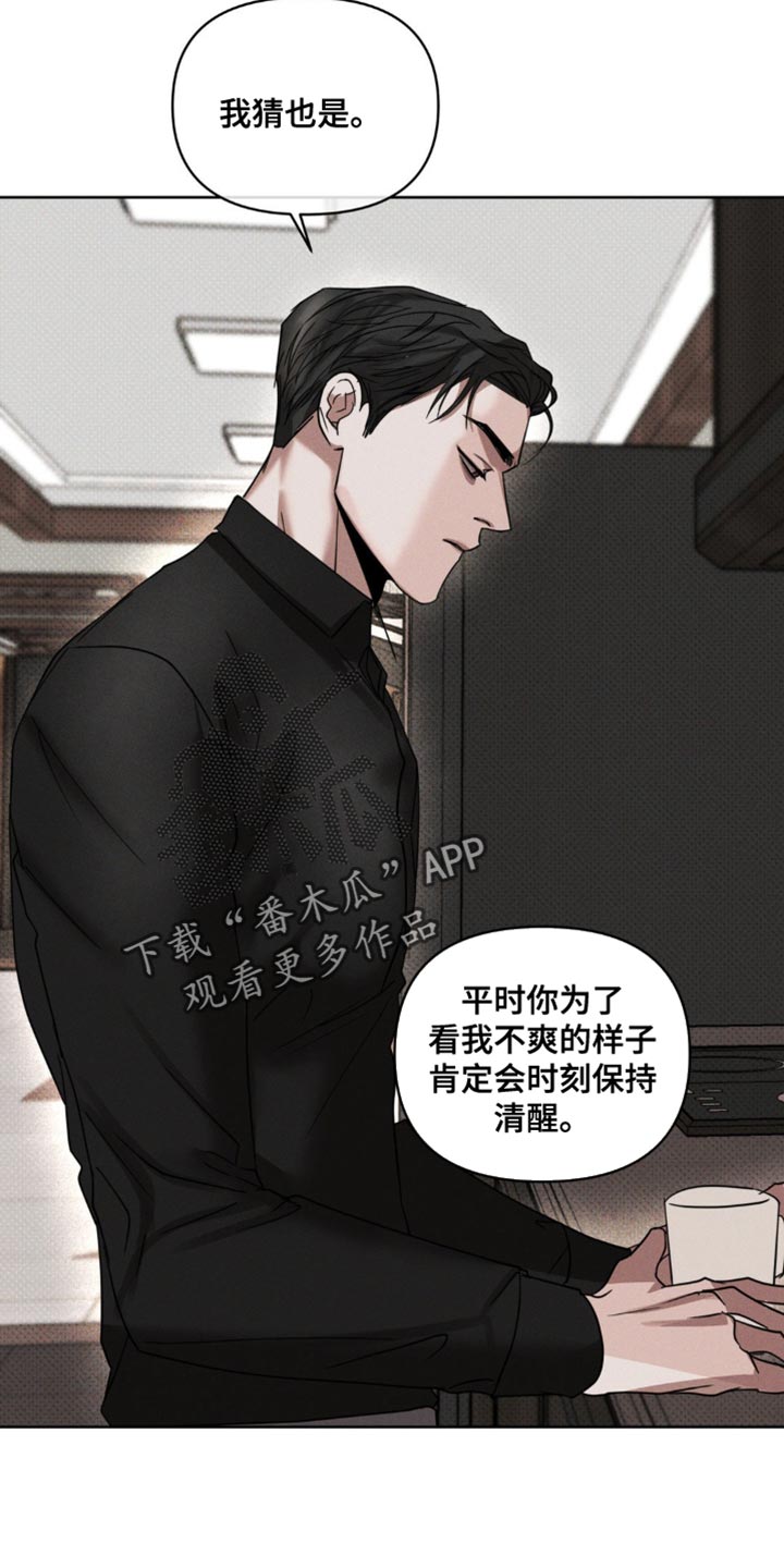 第18话16