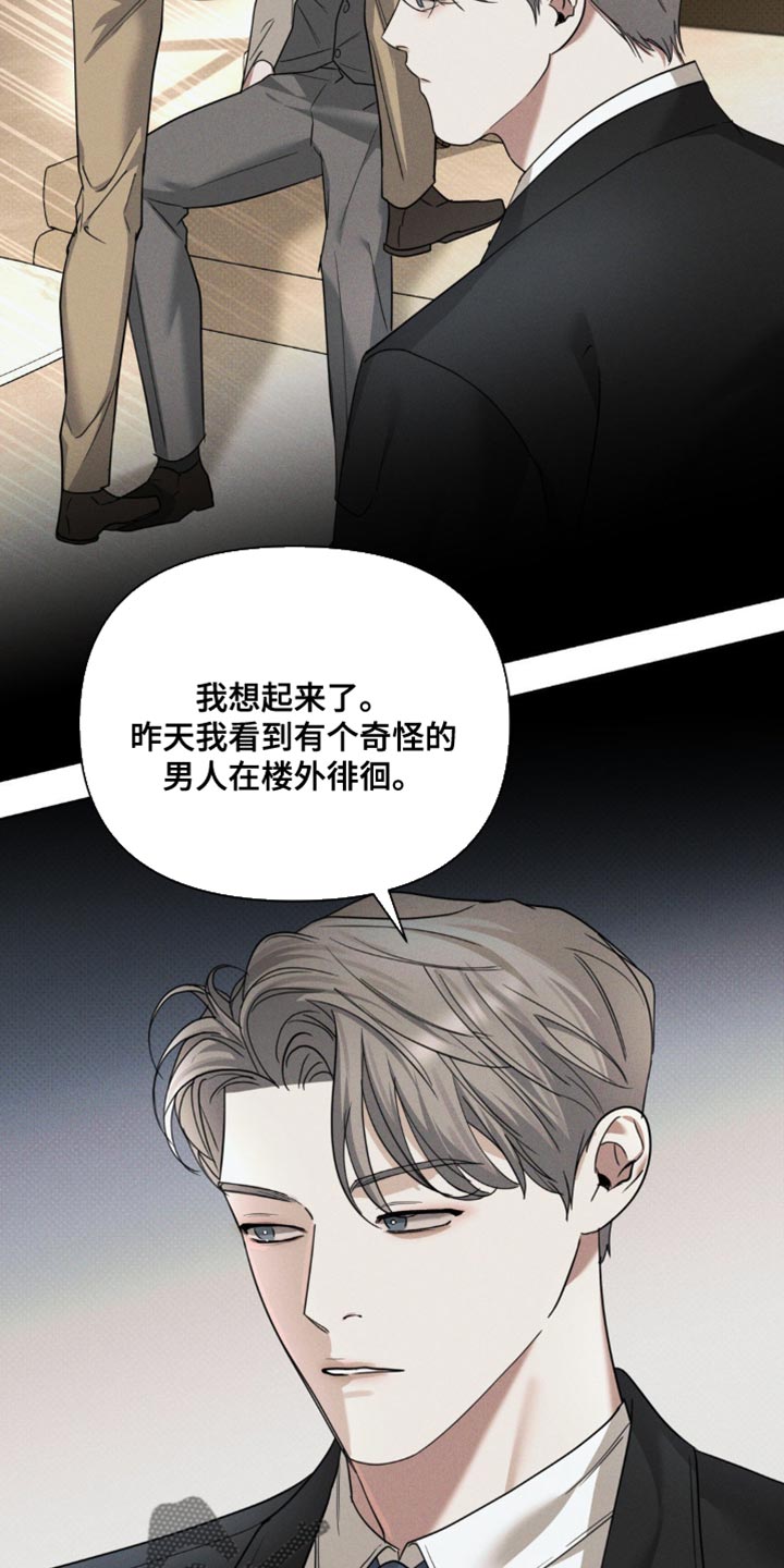 第32话15