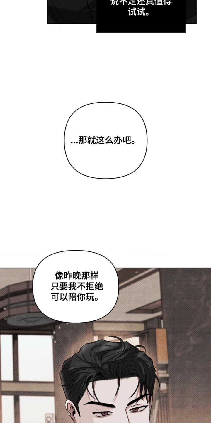 第18话25
