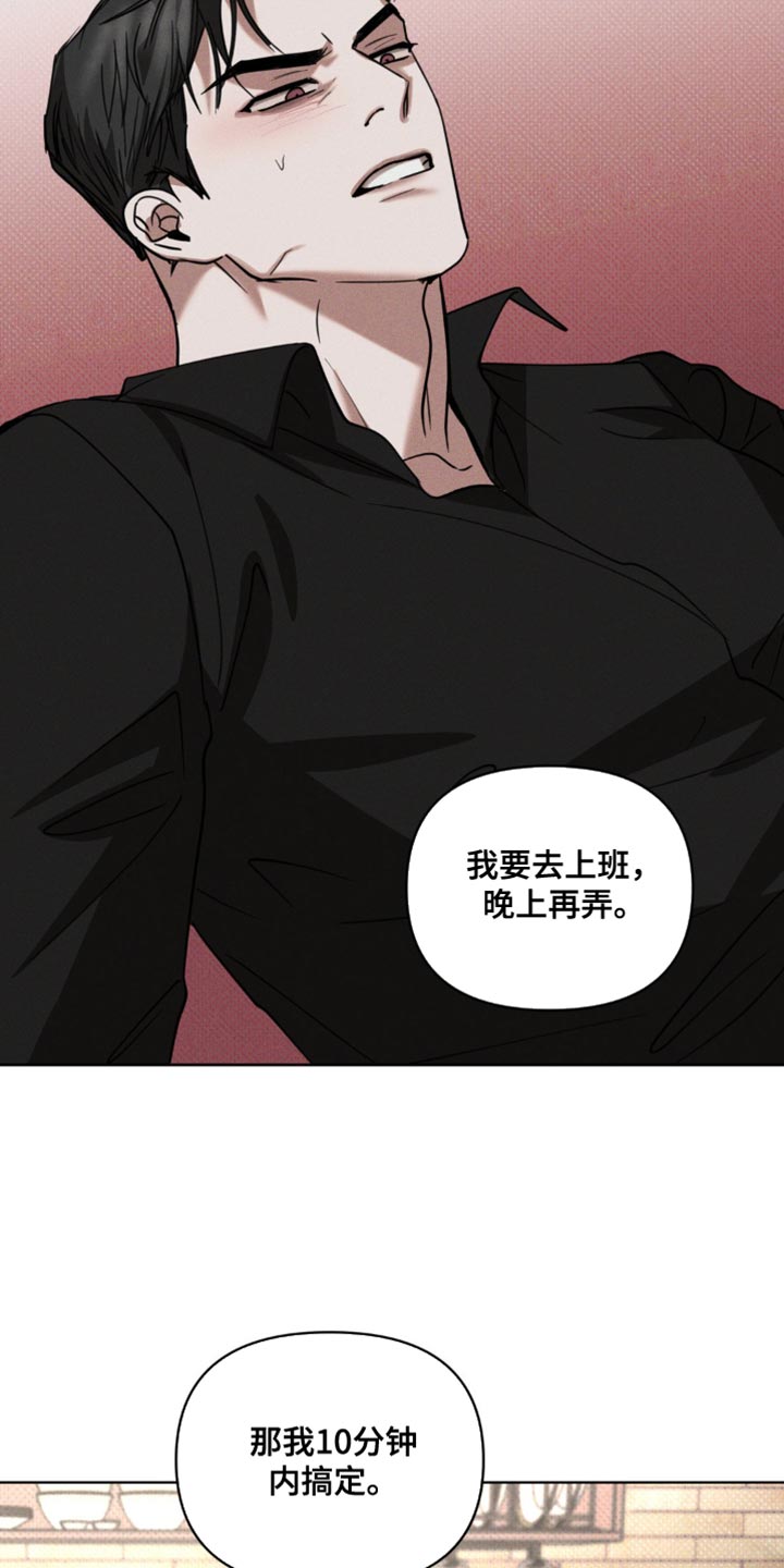 第18话29