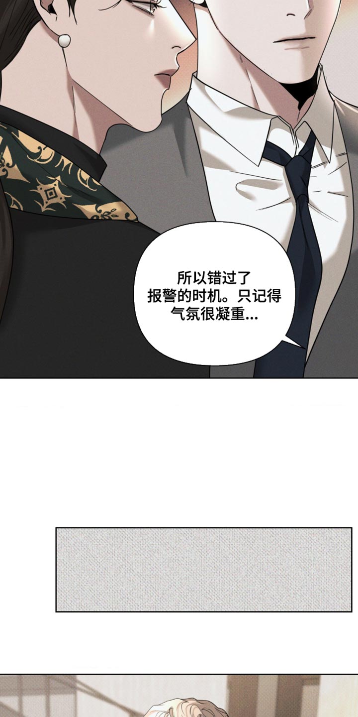 第32话17