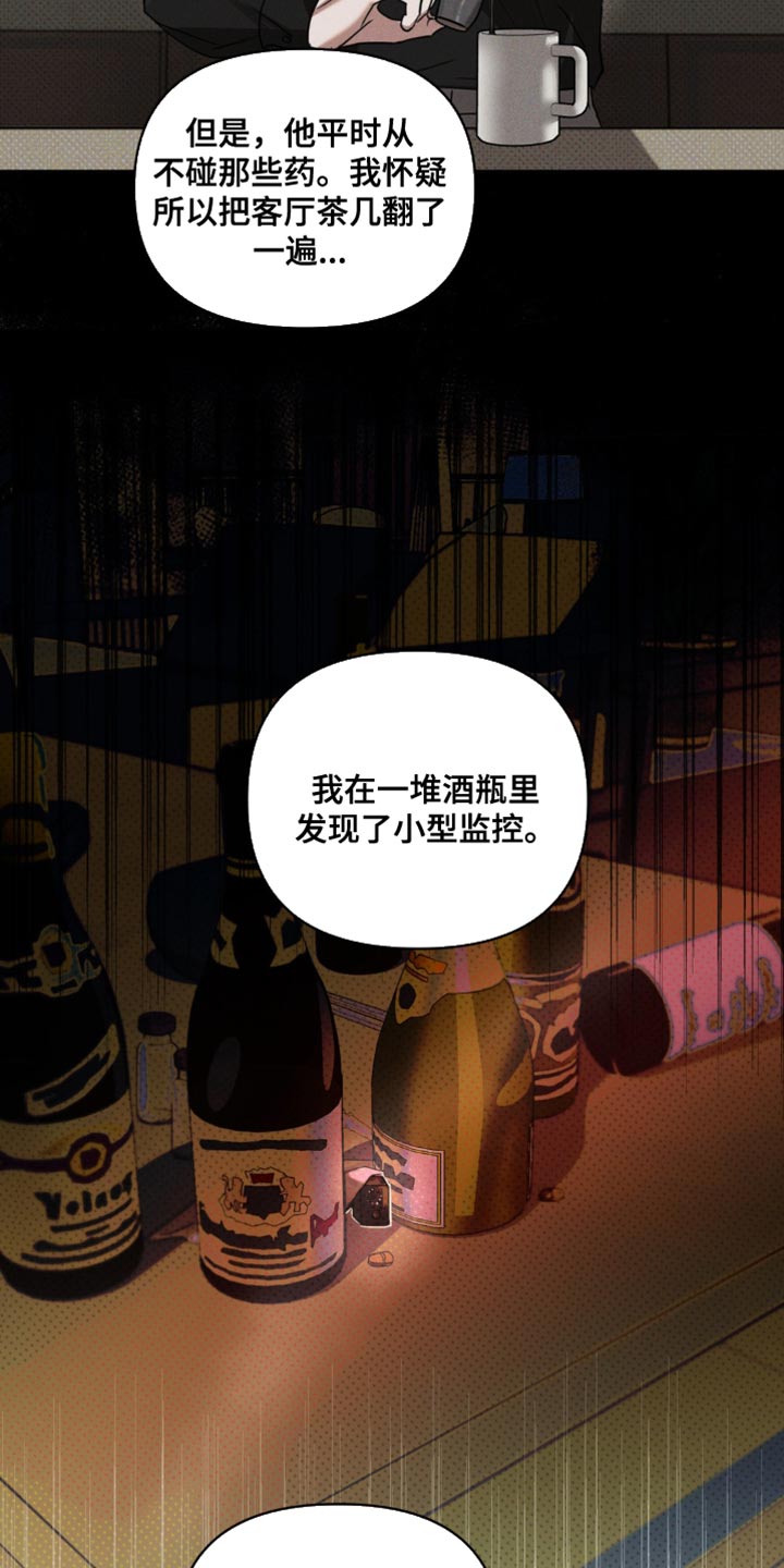第18话7